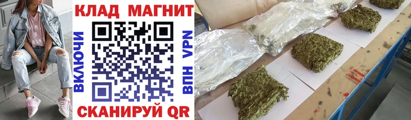 Купить Alpha-PVP Мефедрон Марихуана Новый Оскол