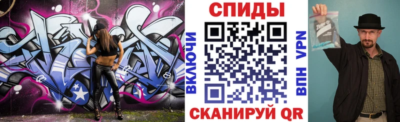 Купить где  Новый Оскол  АМФ Розовый 