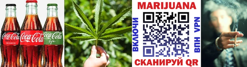 Купить где  Новый Оскол  Cannafood конопля 
