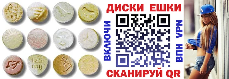 Ecstasy louis Vuitton  Купить где  Новый Оскол 