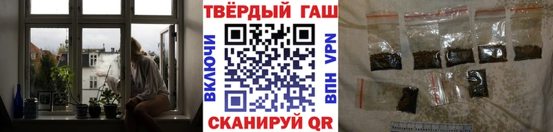 Купить  Новый Оскол  Гашиш Изолятор 