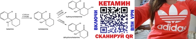 Кетамин ketamine  Купить где  Новый Оскол 