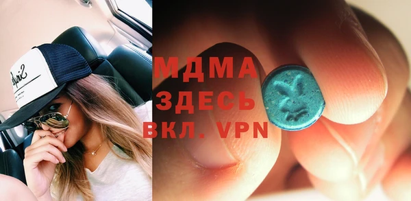 эйфоретик Медногорск