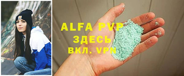 Альфа ПВП Майский