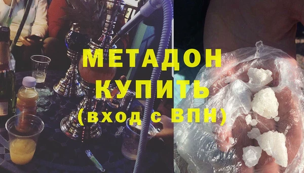 каннабис Магадан