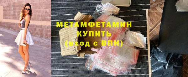 бошки Мегион