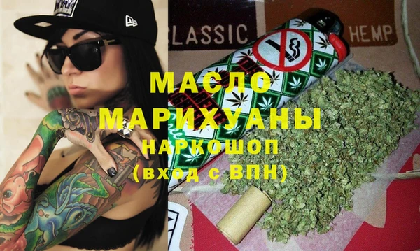каннабис Магадан