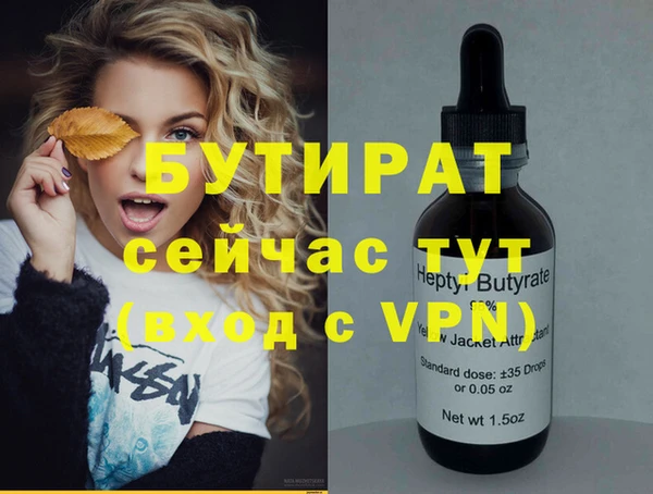 Альфа ПВП Майский