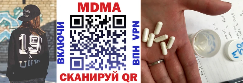 Купить  Новый Оскол  МДМА кристаллы 