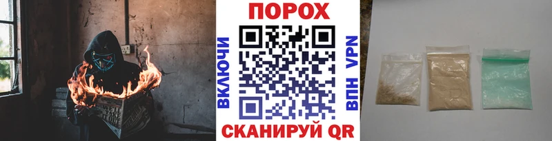 МЕТАМФЕТАМИН винт  Купить закладки  Новый Оскол 