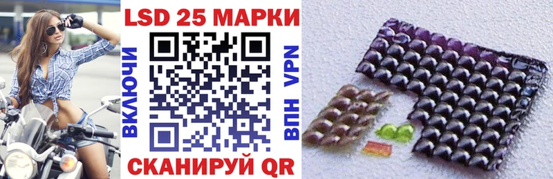 Купить закладки  Новый Оскол  Марки 25I-NBOMe 1500мкг 