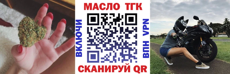 ТГК Wax  Купить  Новый Оскол 