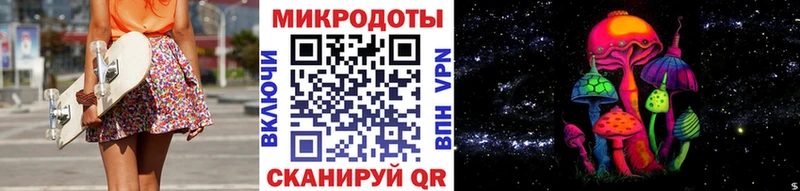Псилоцибиновые грибы мицелий  Купить где  Новый Оскол 